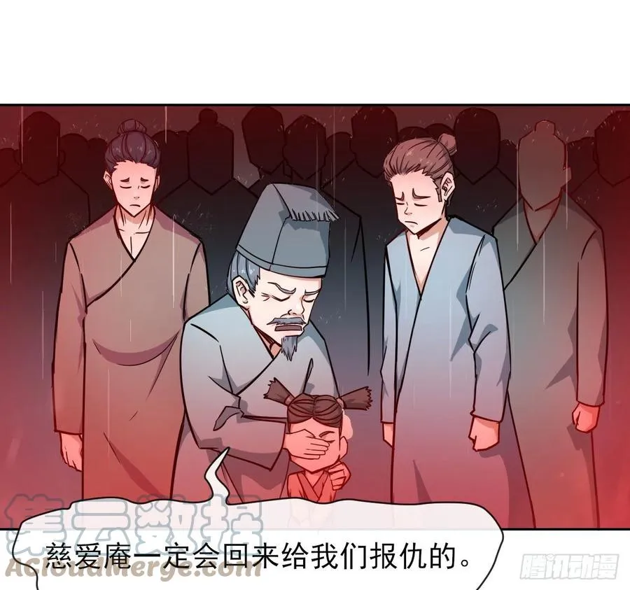 152换家 第34页
