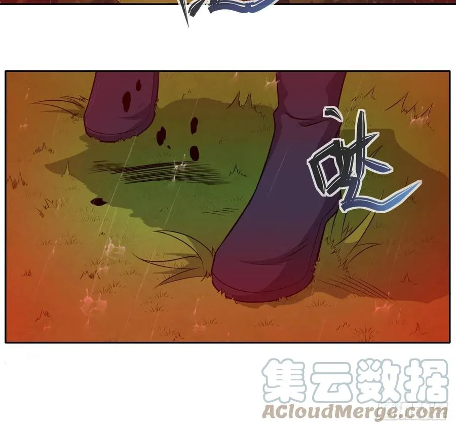 152换家 第37页