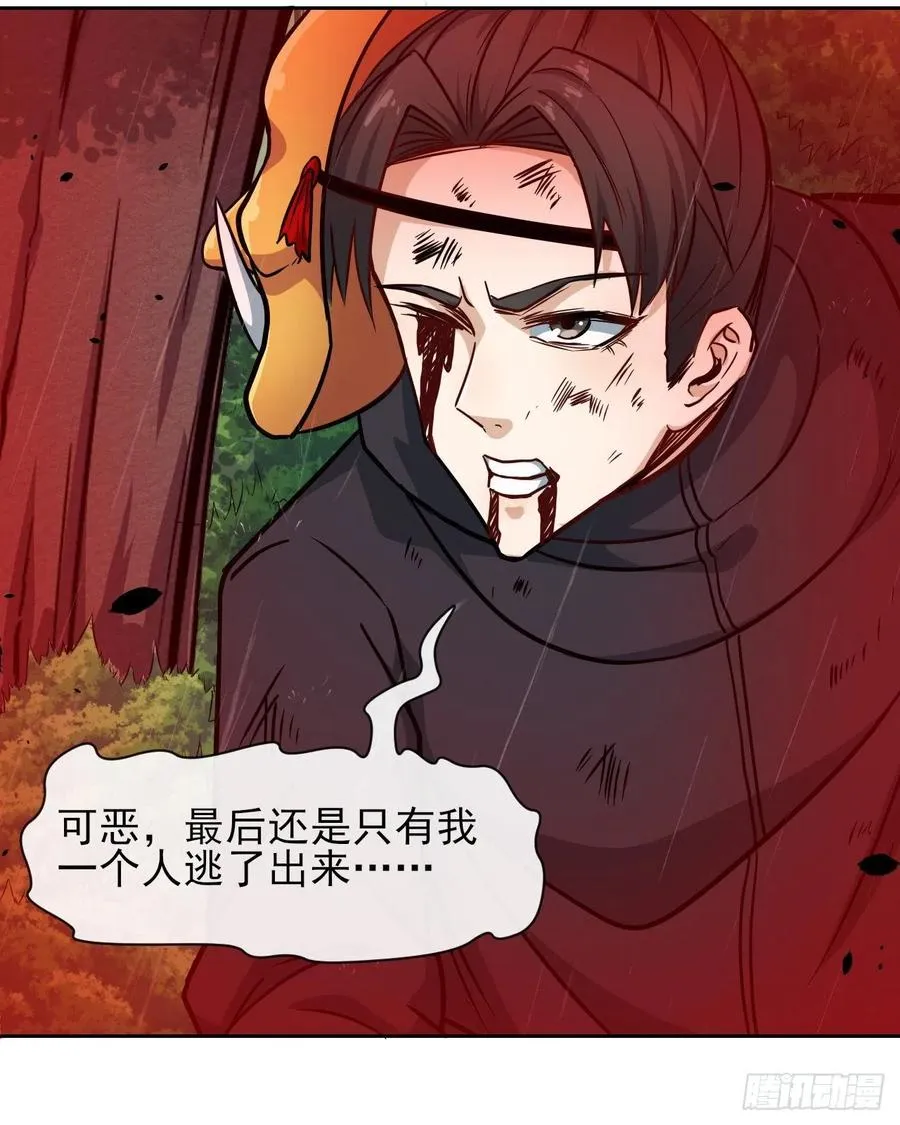 152换家 第38页