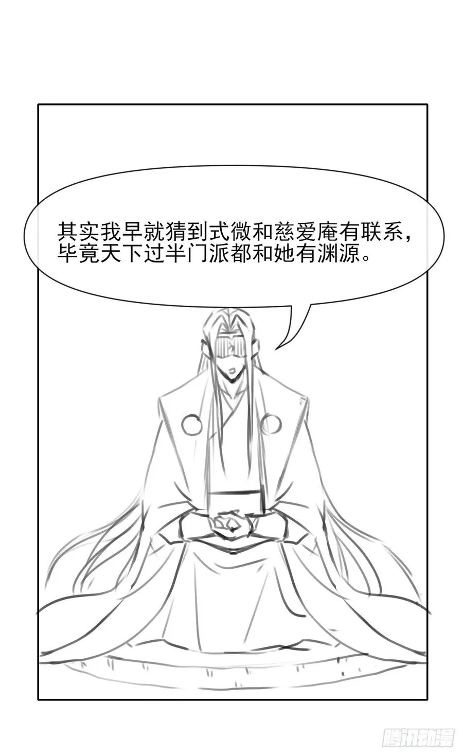 152换家 第39页