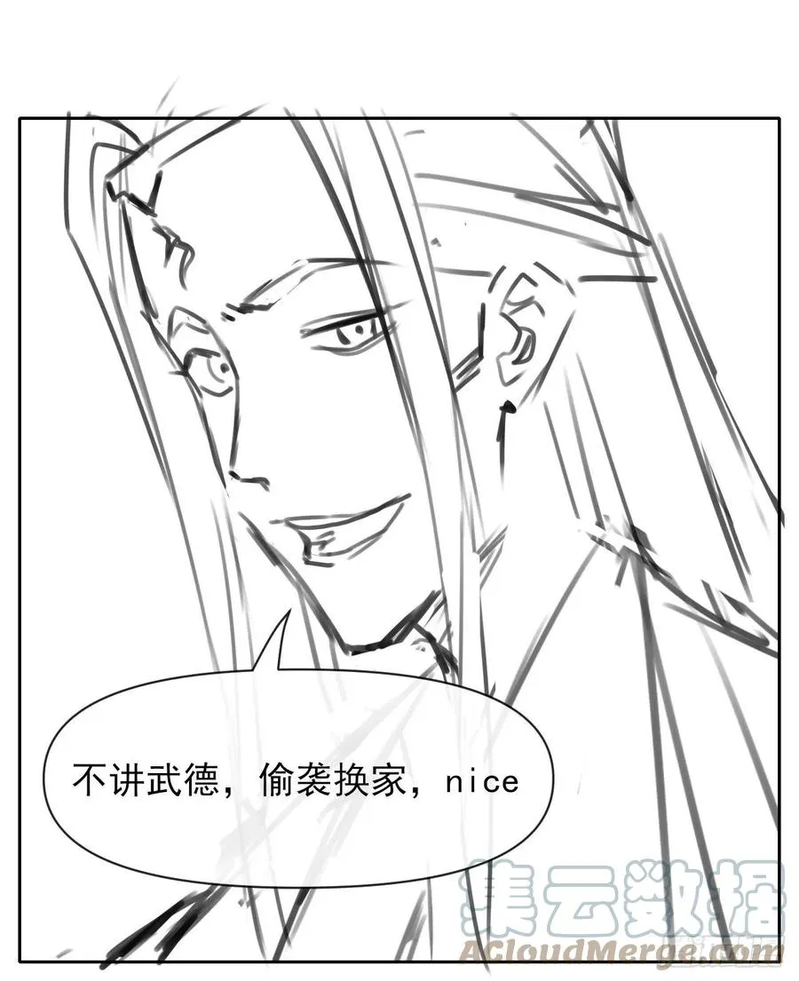 152换家 第40页