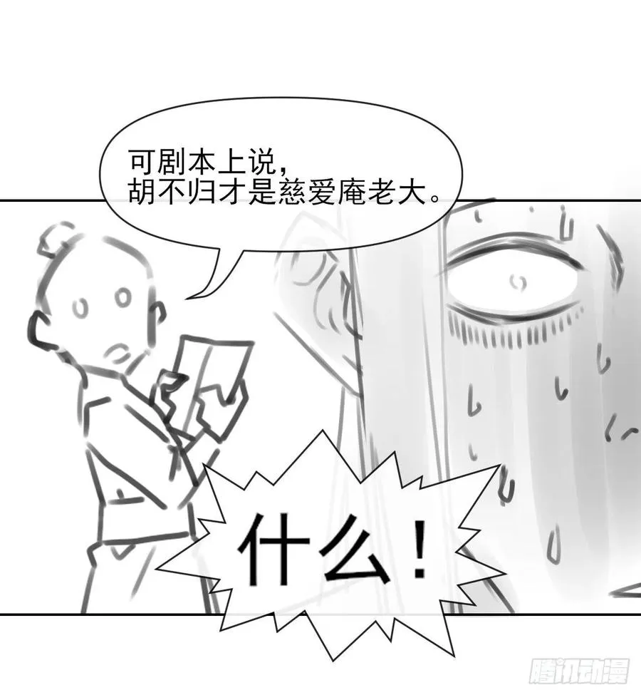 152换家 第41页