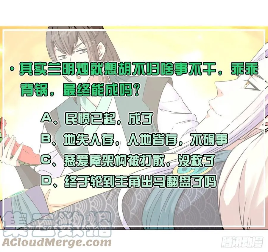 152换家 第43页