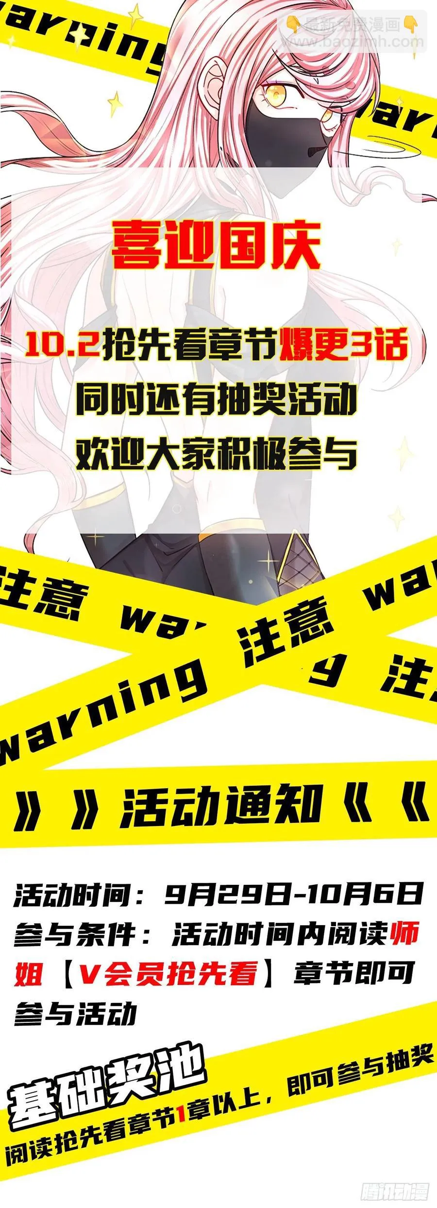 152换家 第44页