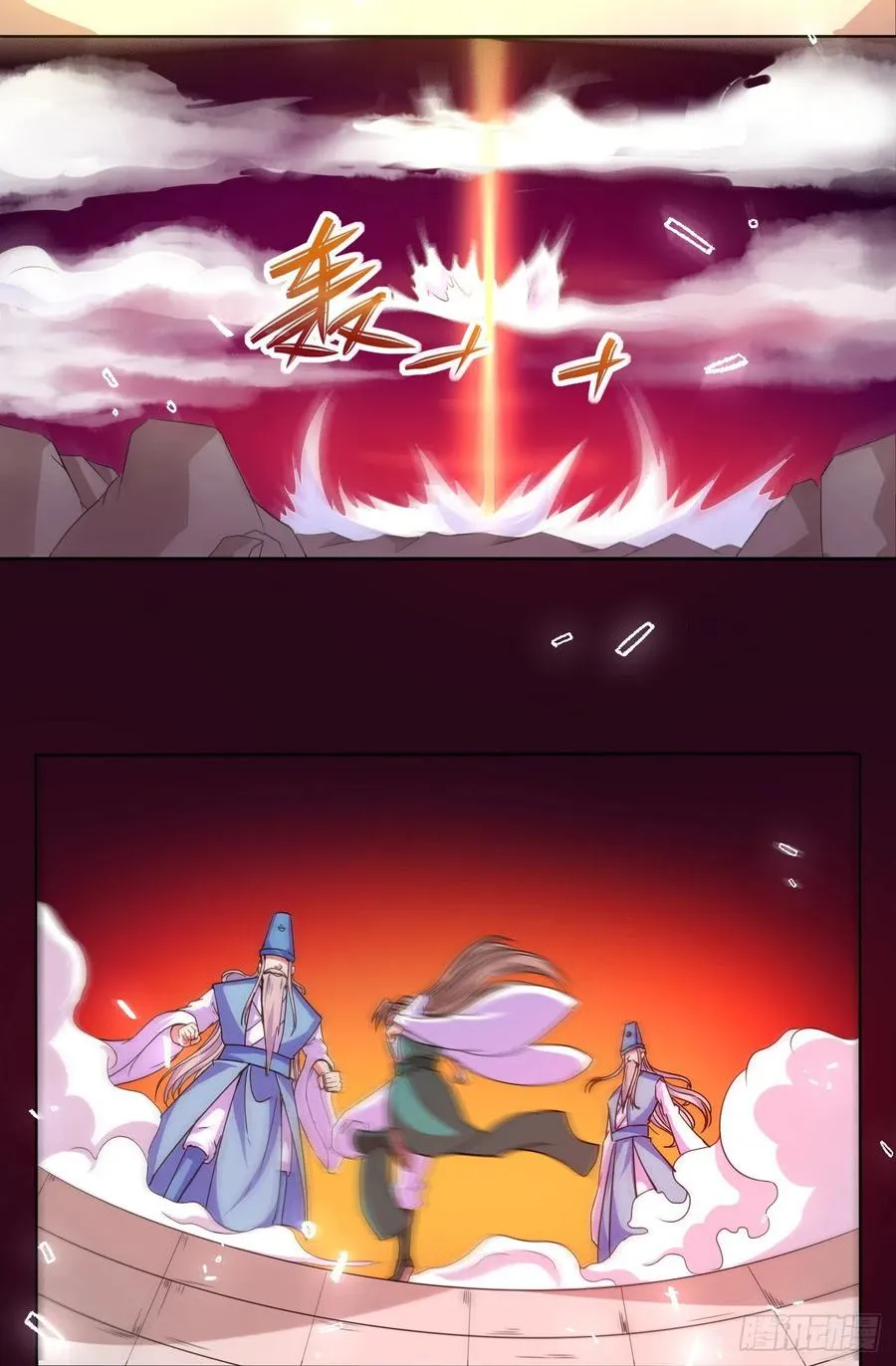 151互相拖住 第6页