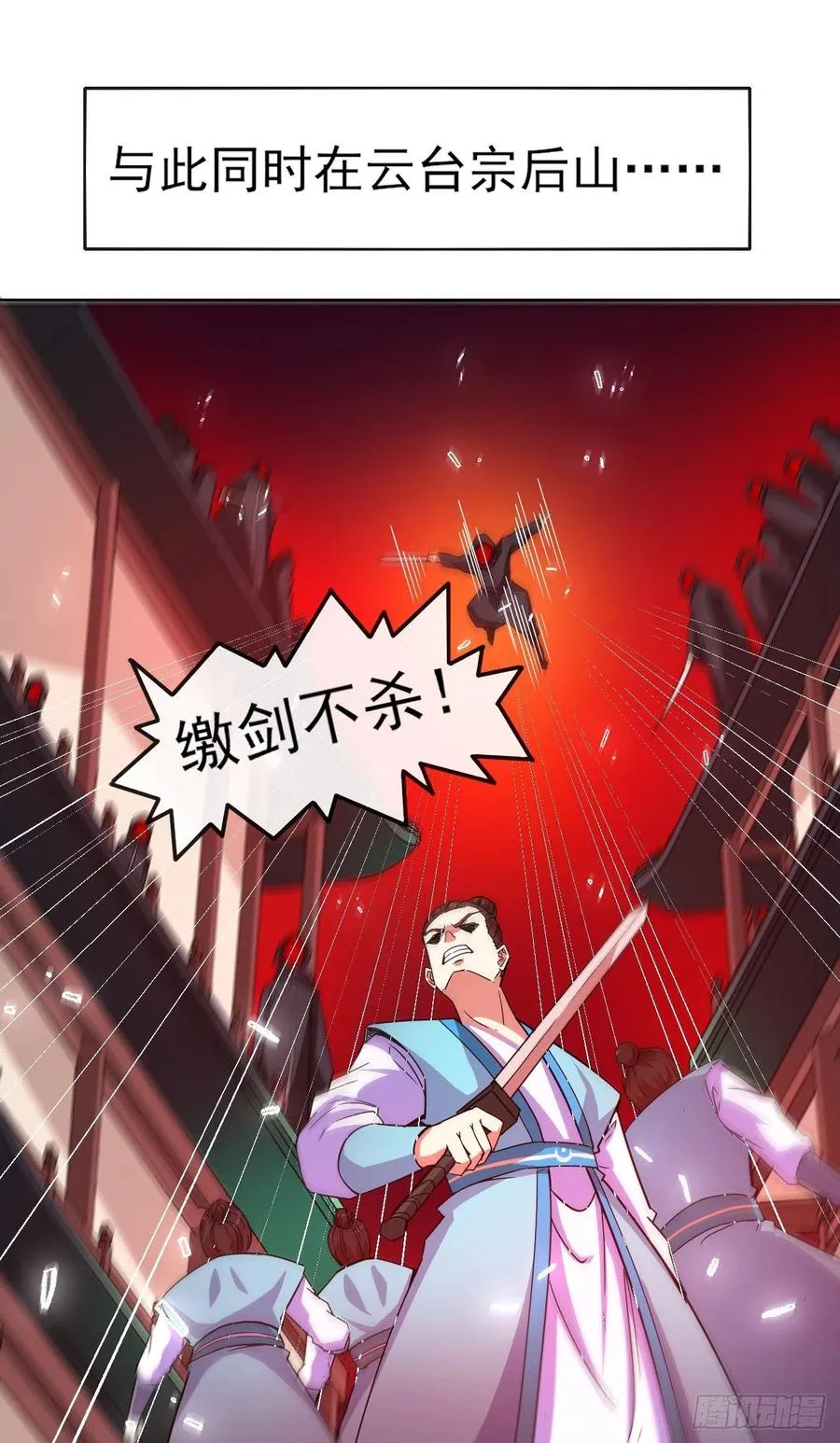 151互相拖住 第9页