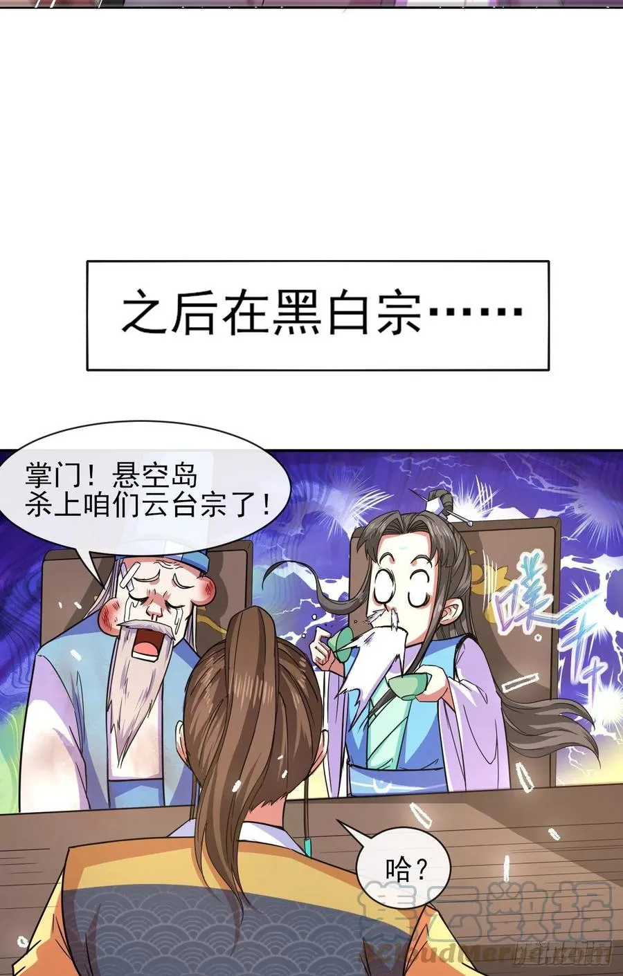 151互相拖住 第10页