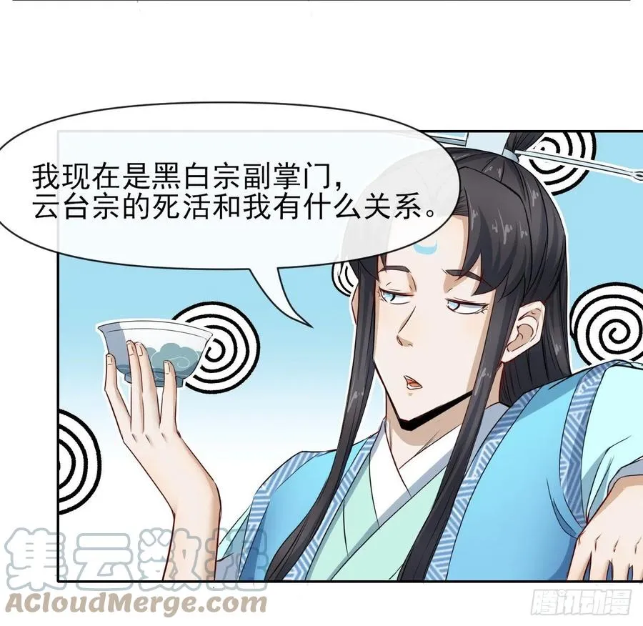 151互相拖住 第13页