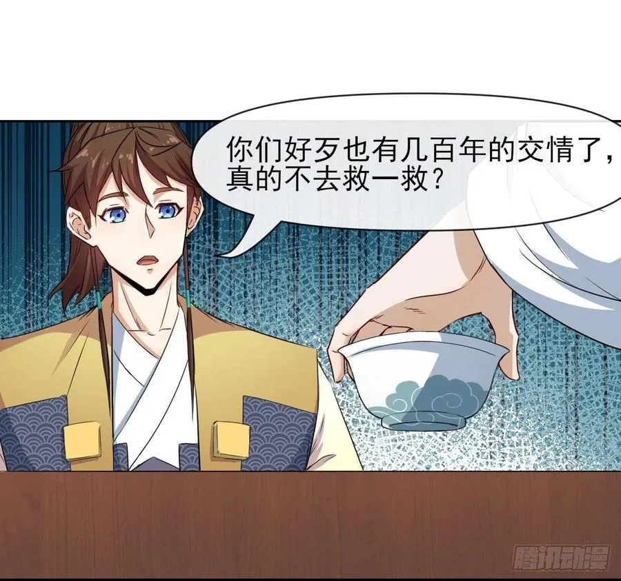 151互相拖住 第14页