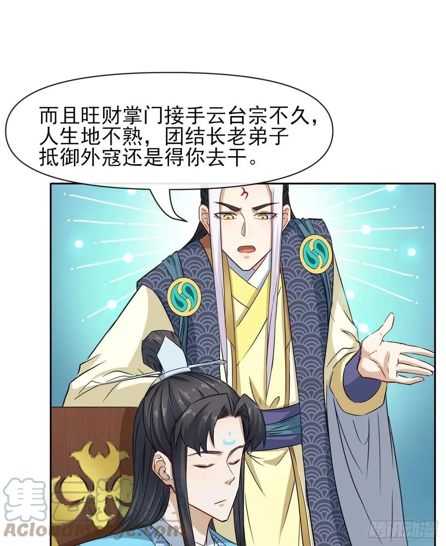 151互相拖住 第16页