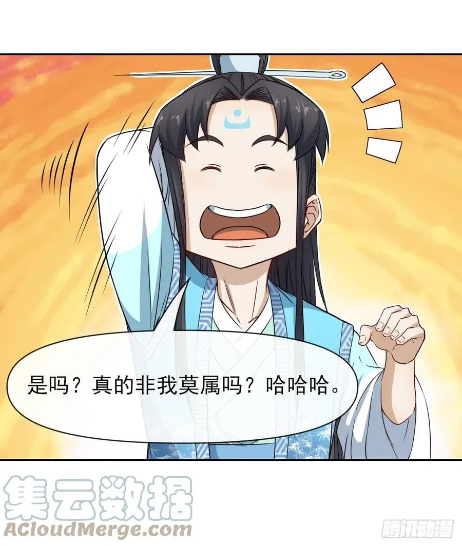 151互相拖住 第19页