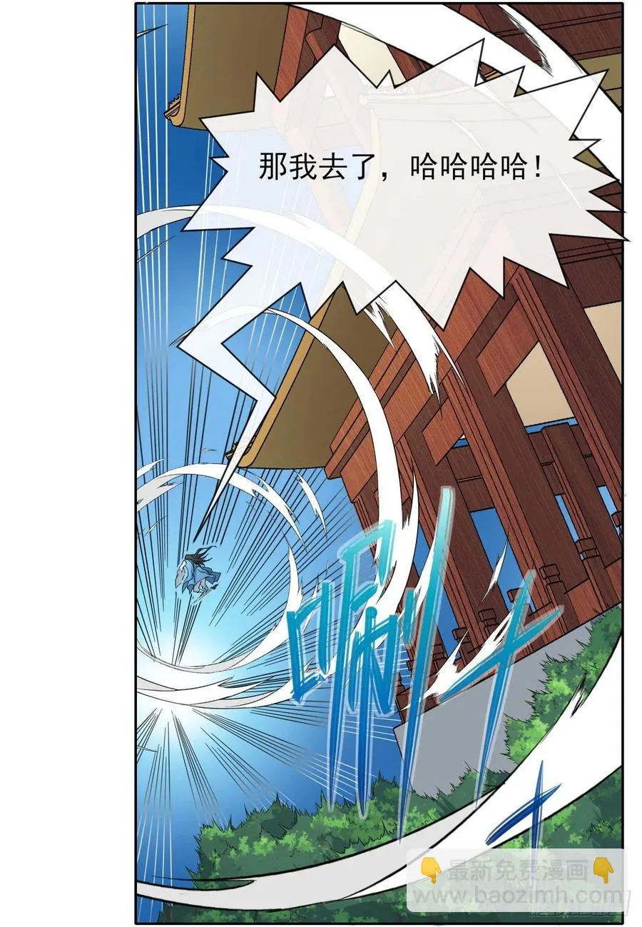 151互相拖住 第20页