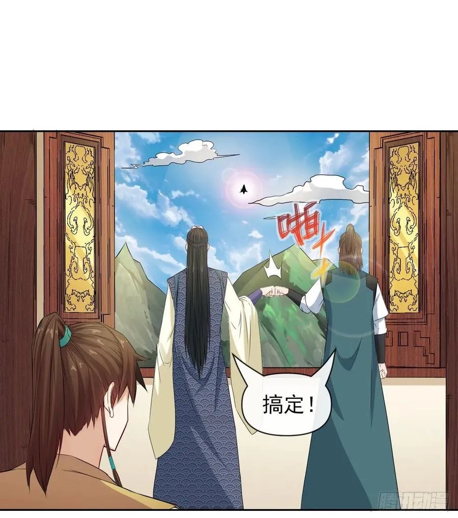 151互相拖住 第21页