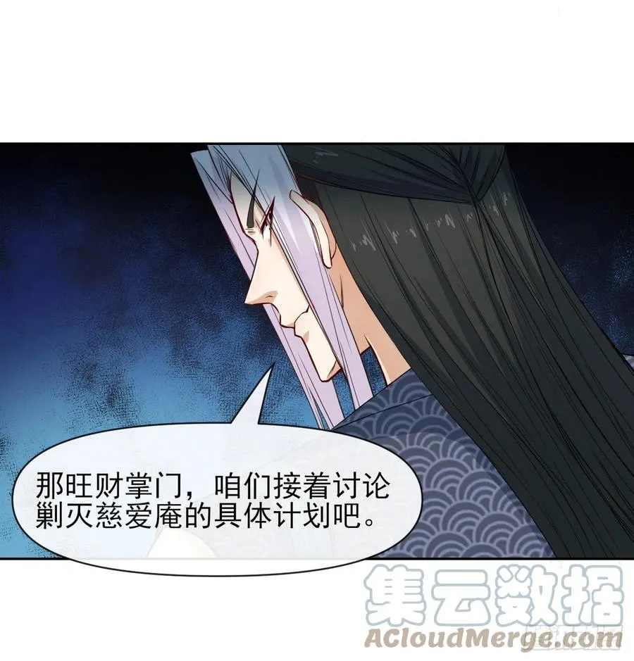 151互相拖住 第22页