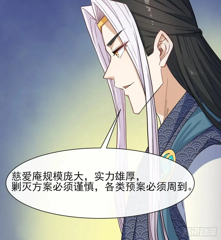 151互相拖住 第26页