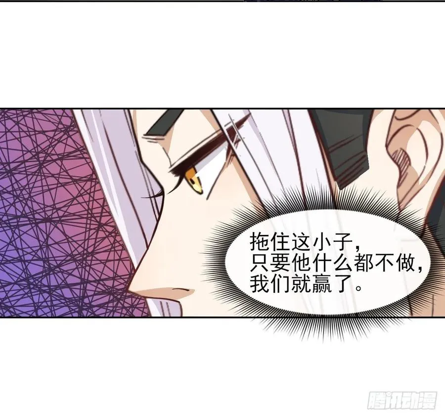 151互相拖住 第27页