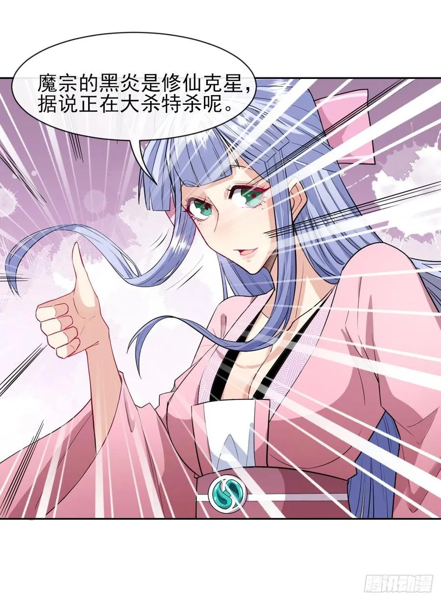 151互相拖住 第38页