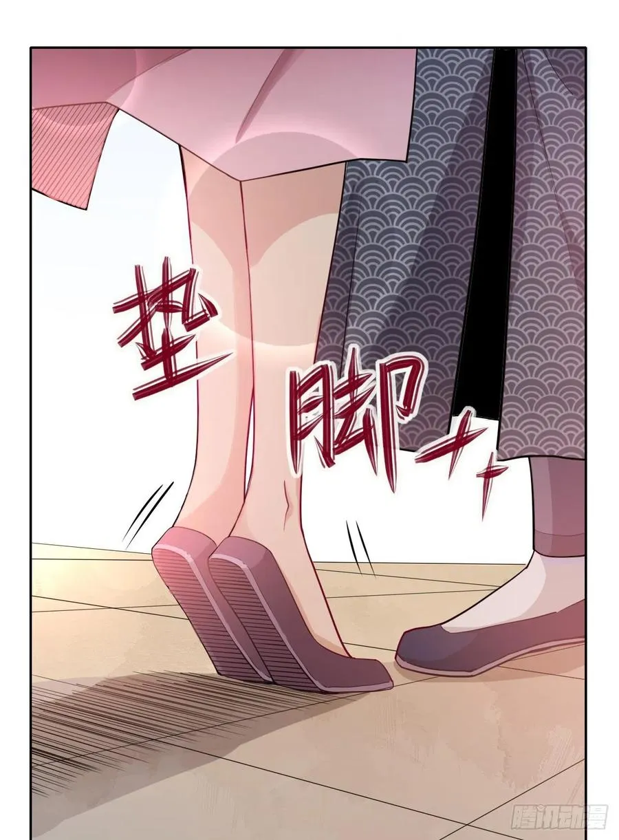 151互相拖住 第39页