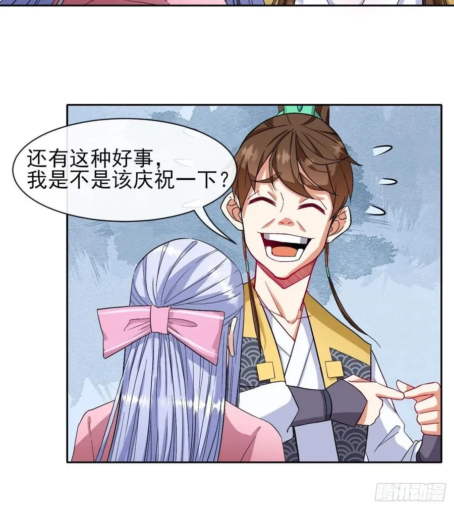 151互相拖住 第41页