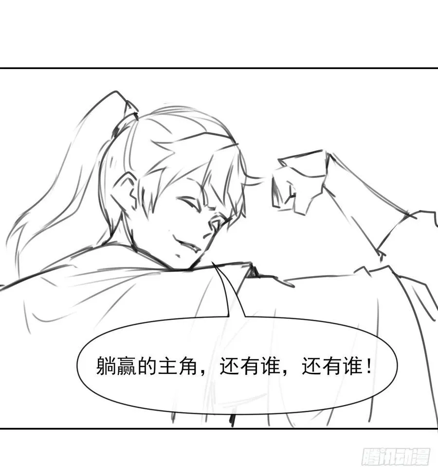 151互相拖住 第44页
