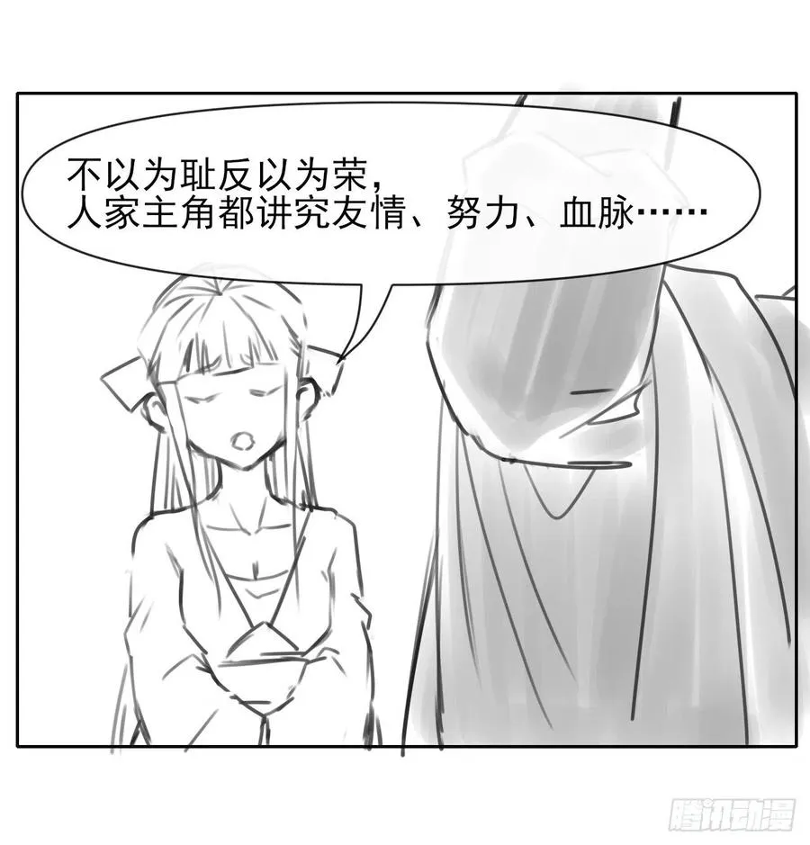 151互相拖住 第45页