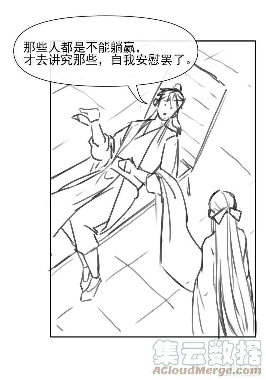 151互相拖住 第46页