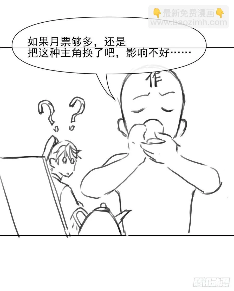 151互相拖住 第47页