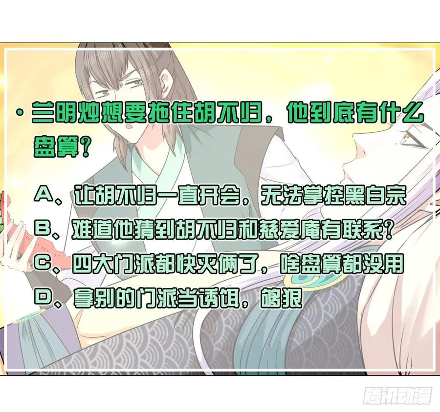 151互相拖住 第48页
