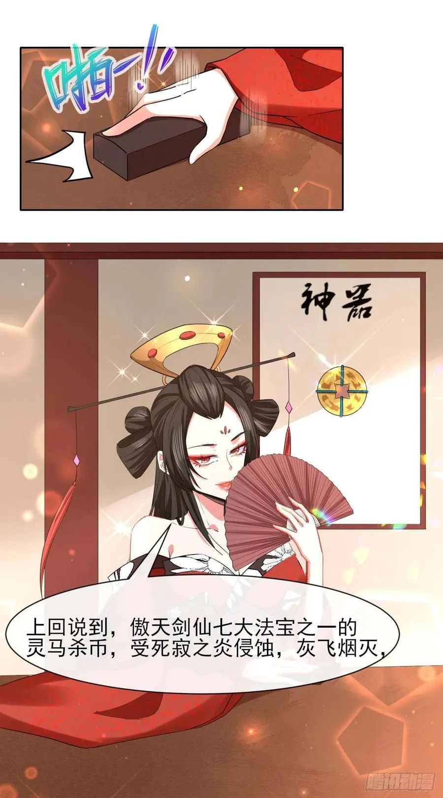 150上云台去 第2页