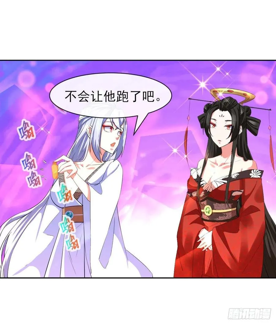 150上云台去 第6页
