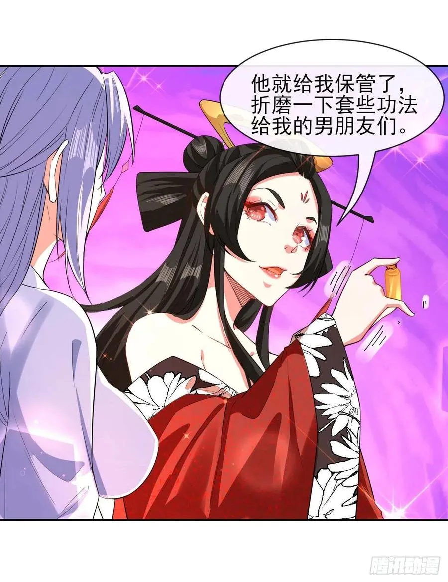 150上云台去 第8页