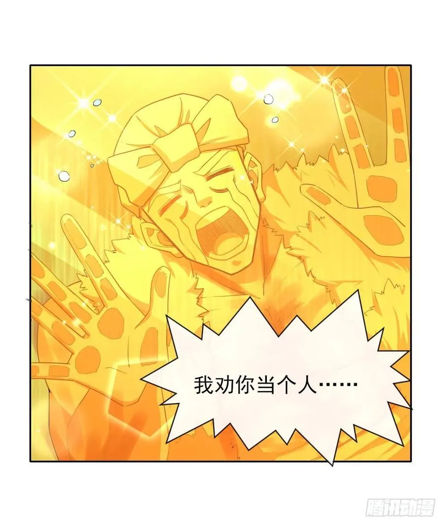 150上云台去 第9页