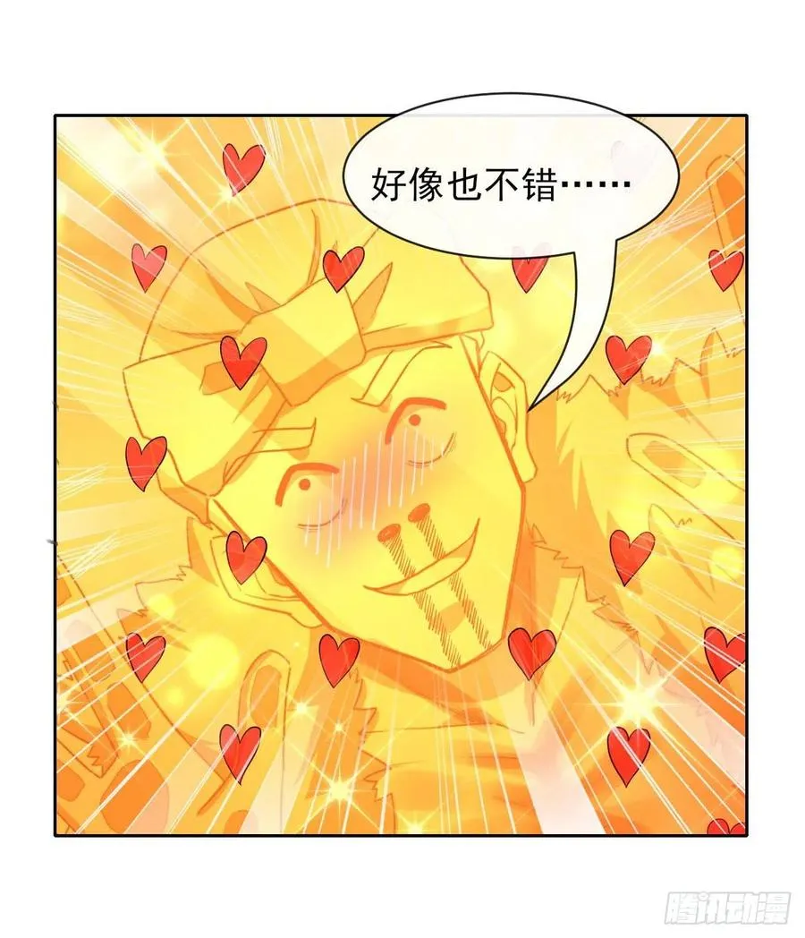 150上云台去 第11页