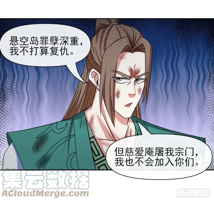 150上云台去 第13页