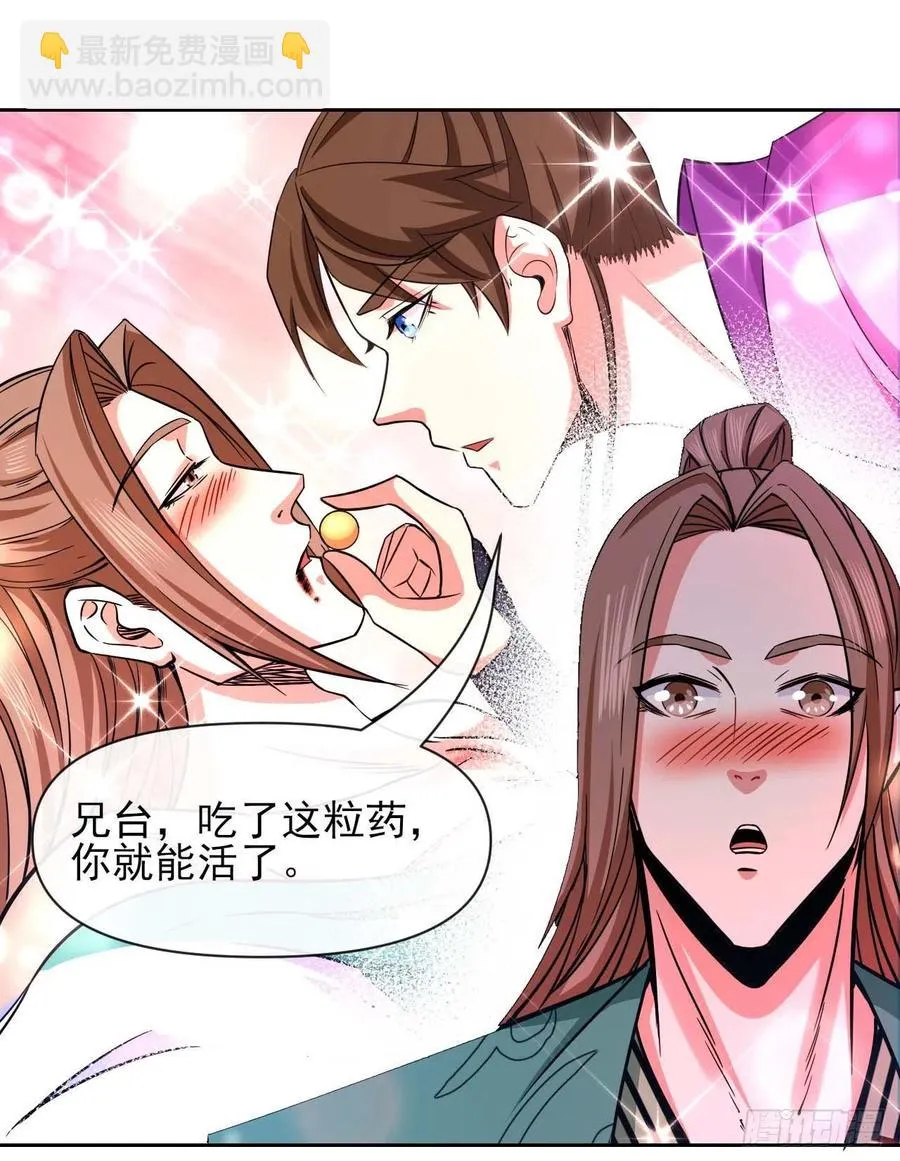 150上云台去 第15页