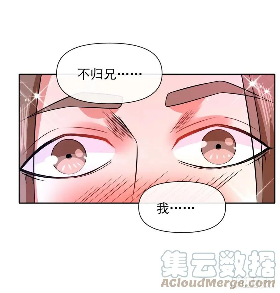 150上云台去 第16页