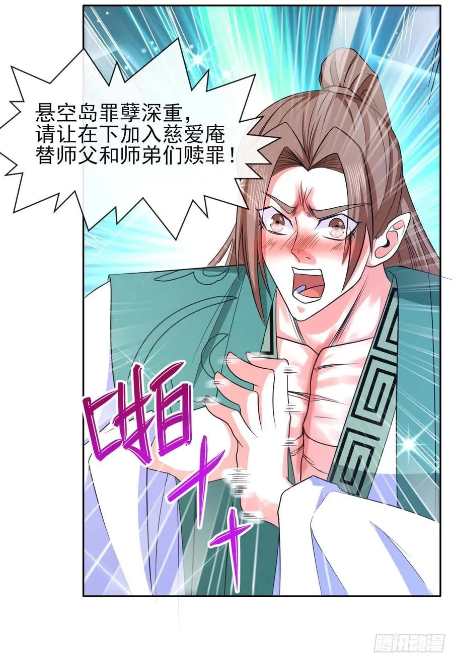 150上云台去 第17页