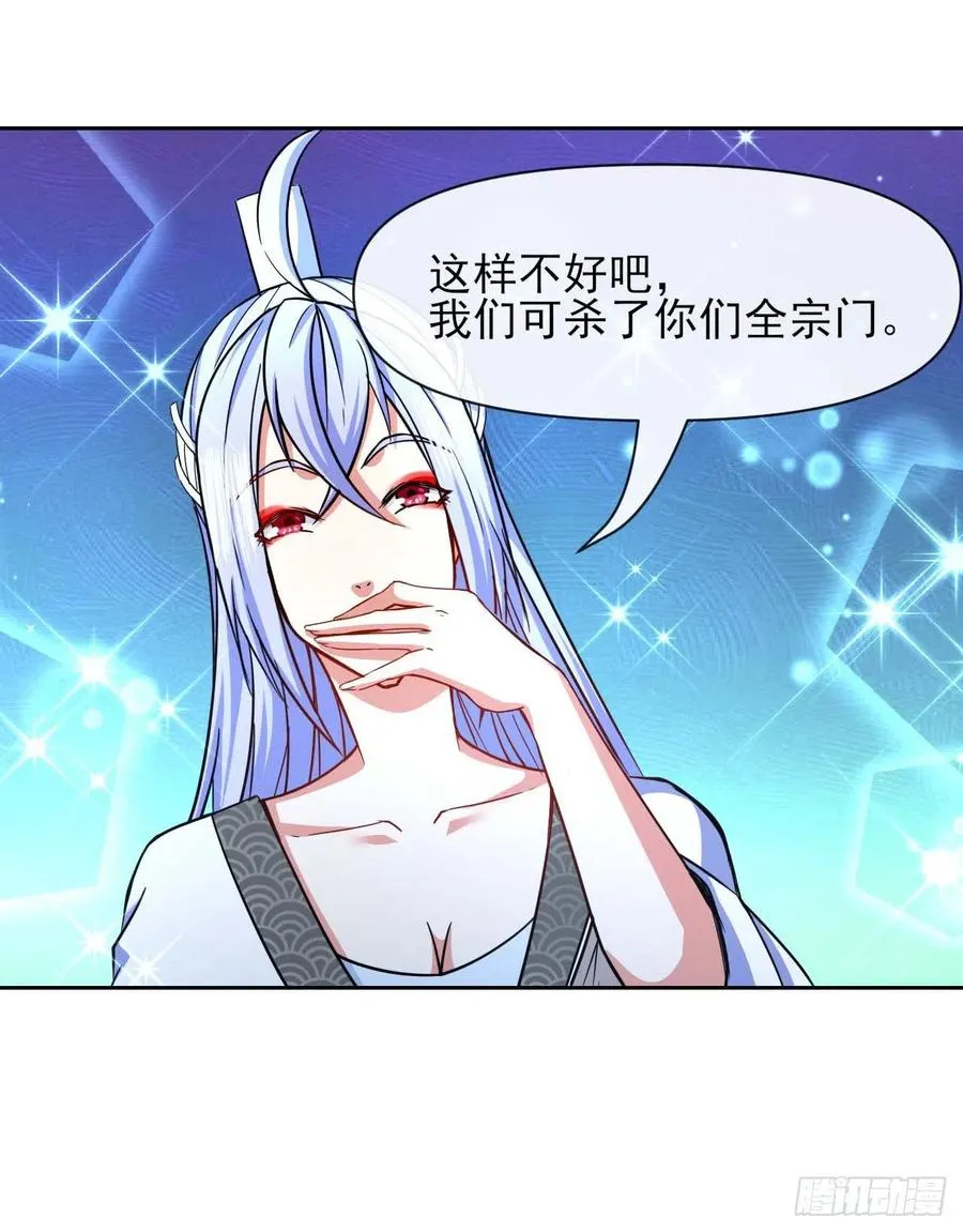 150上云台去 第18页