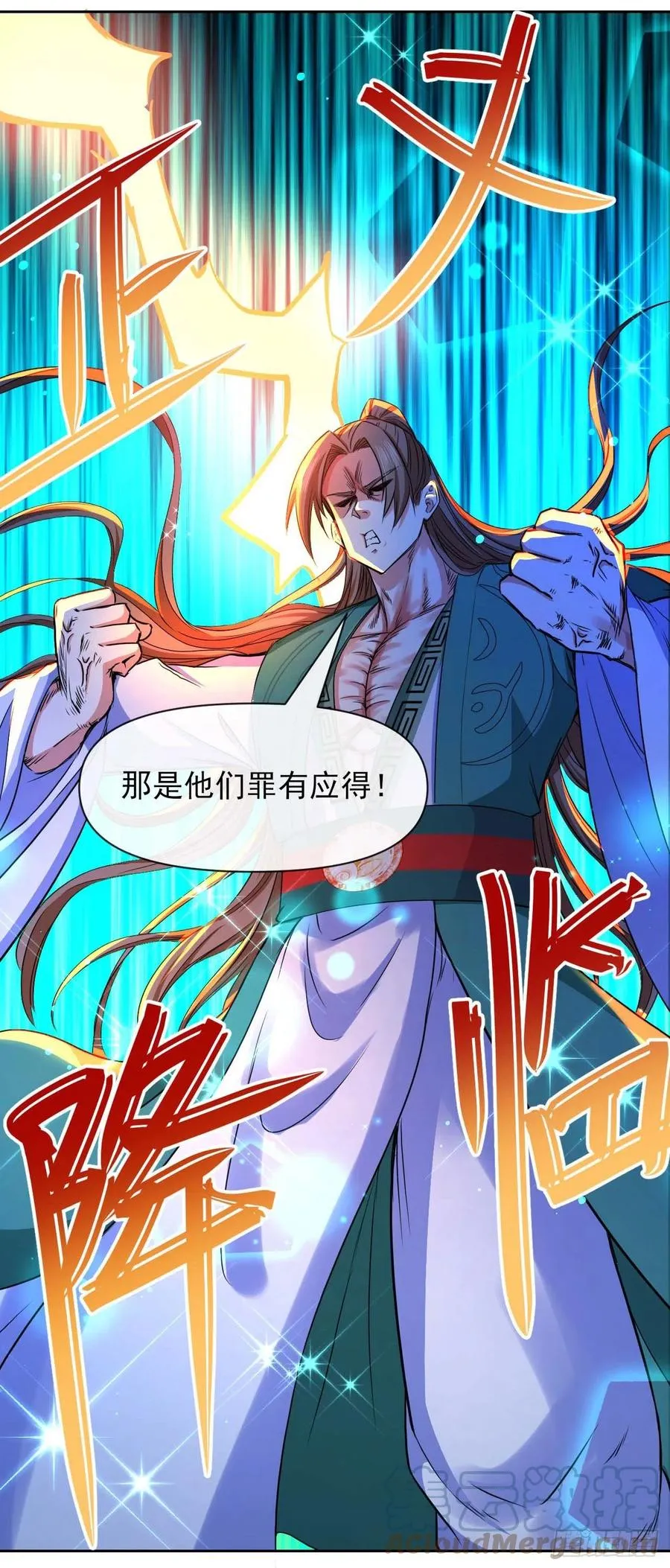 150上云台去 第19页