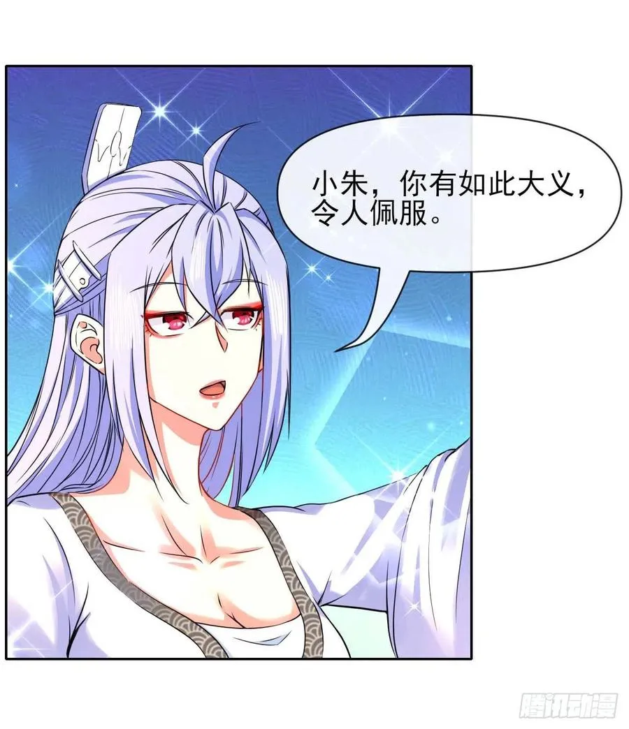 150上云台去 第21页