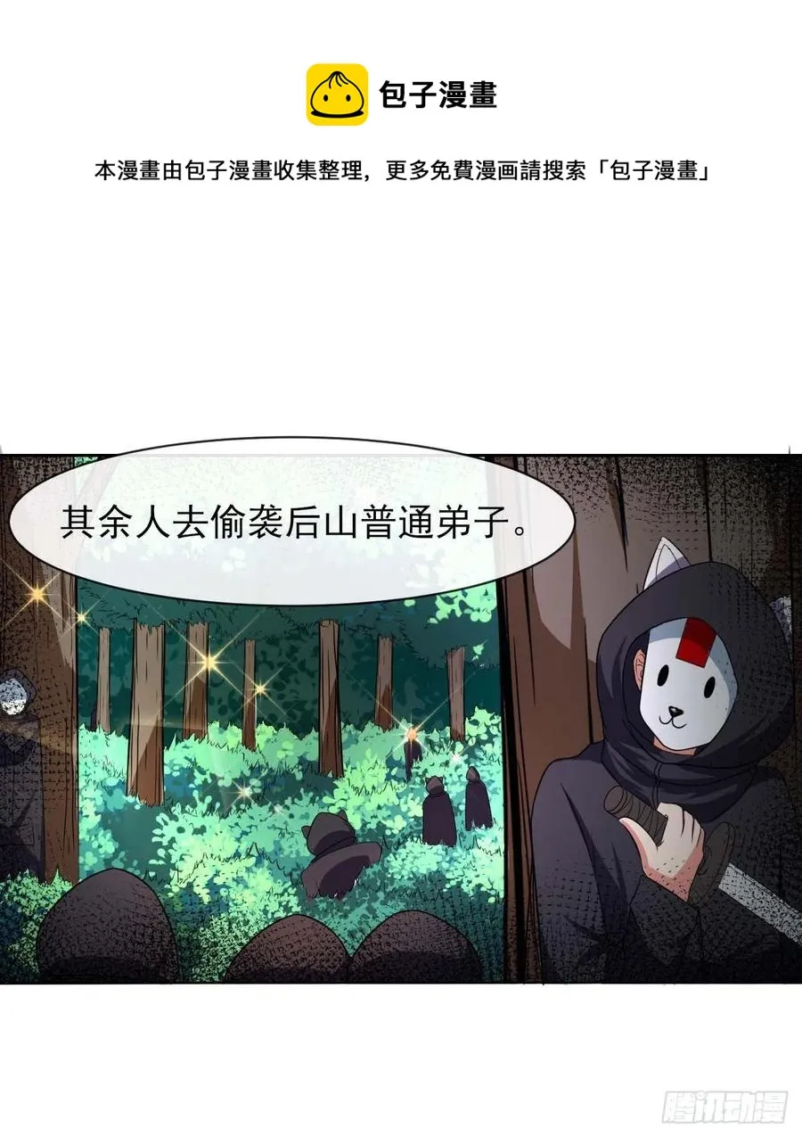 150上云台去 第30页