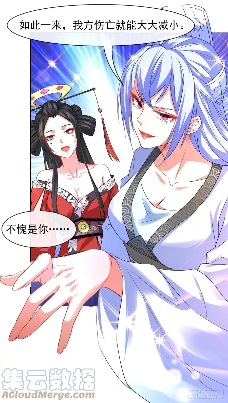 150上云台去 第31页