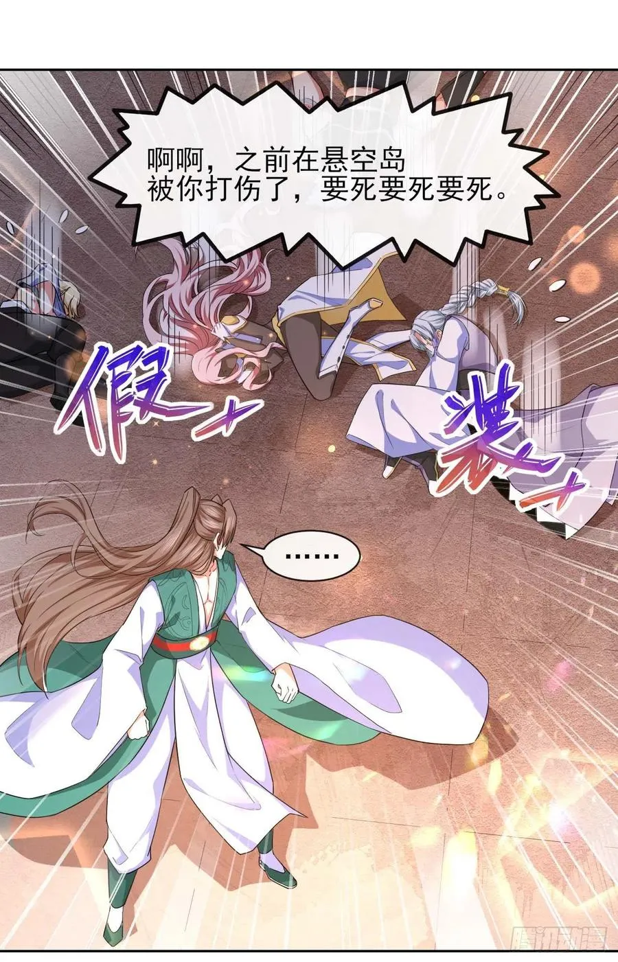 150上云台去 第35页