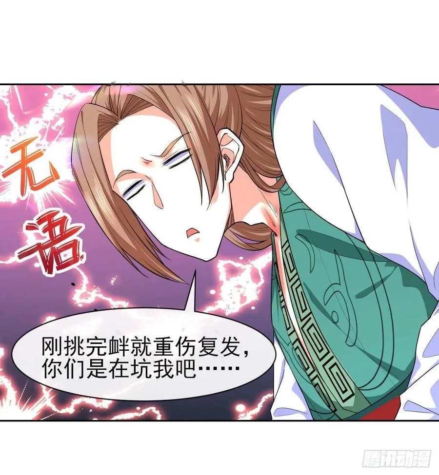 150上云台去 第36页
