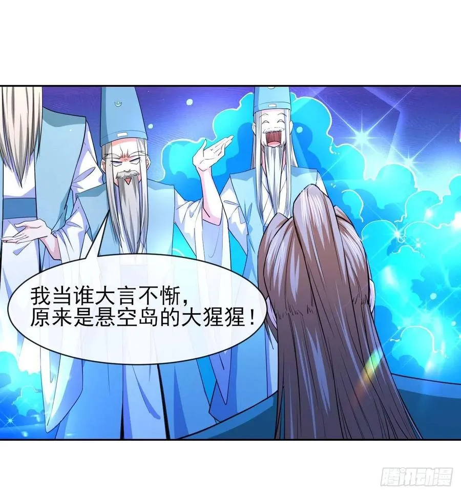 150上云台去 第38页