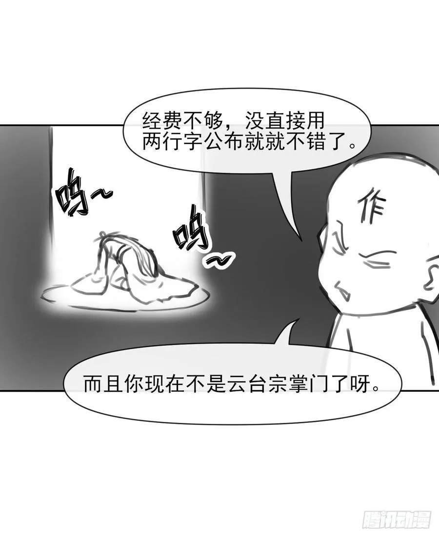 150上云台去 第41页