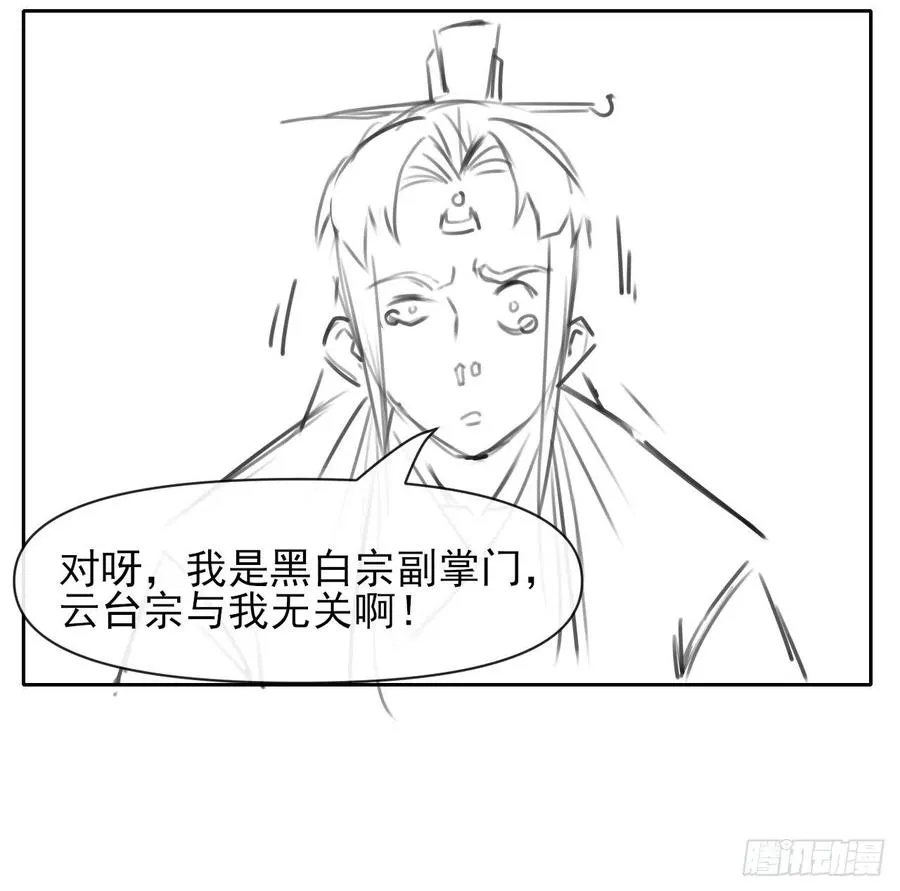 150上云台去 第42页