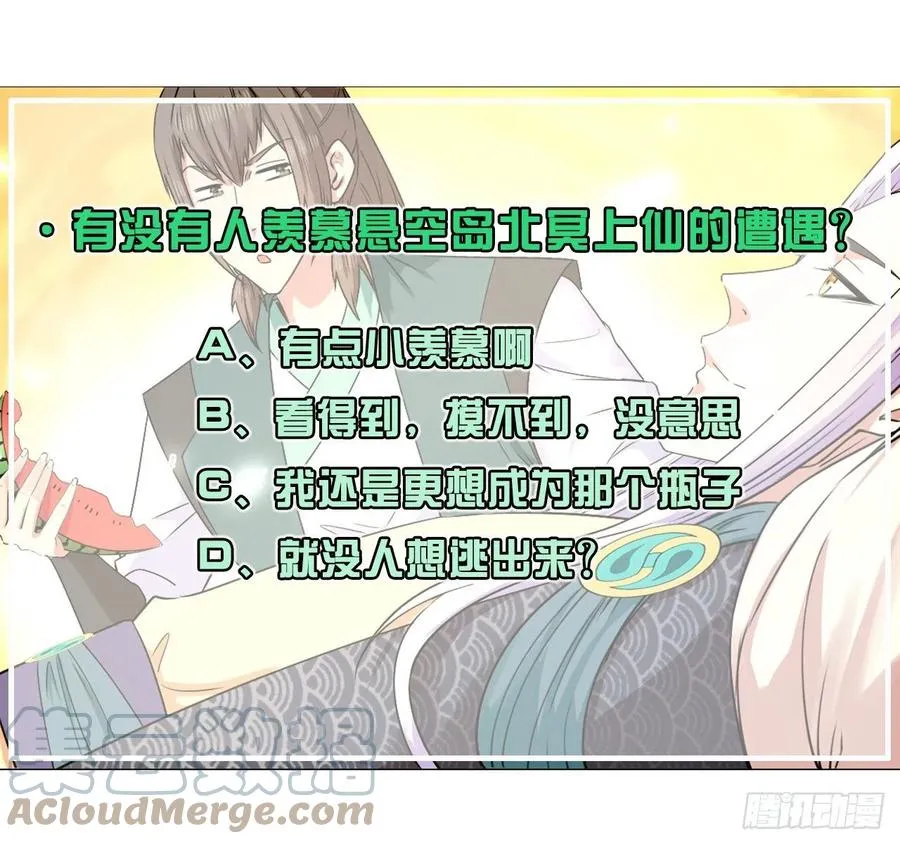 150上云台去 第43页