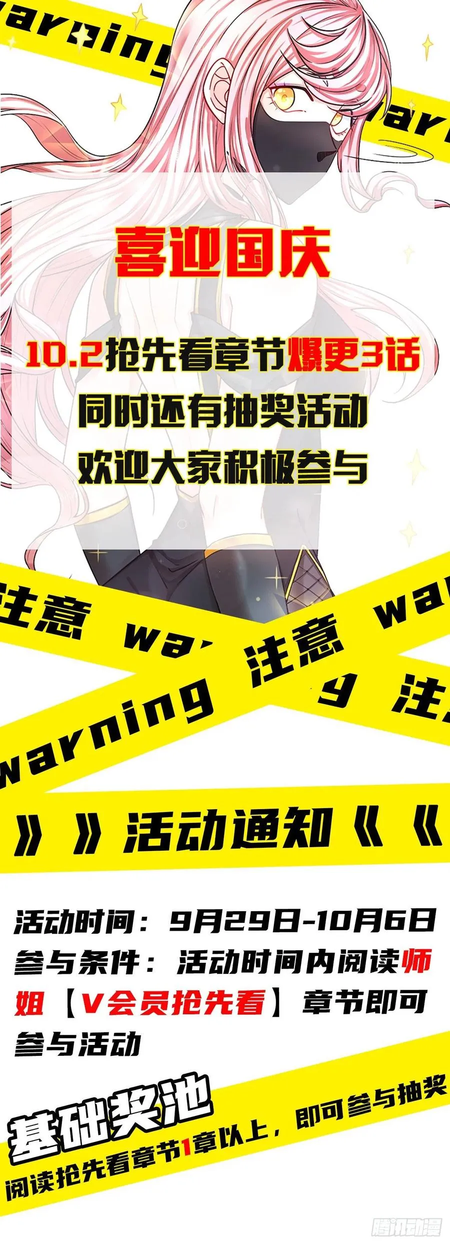 150上云台去 第44页