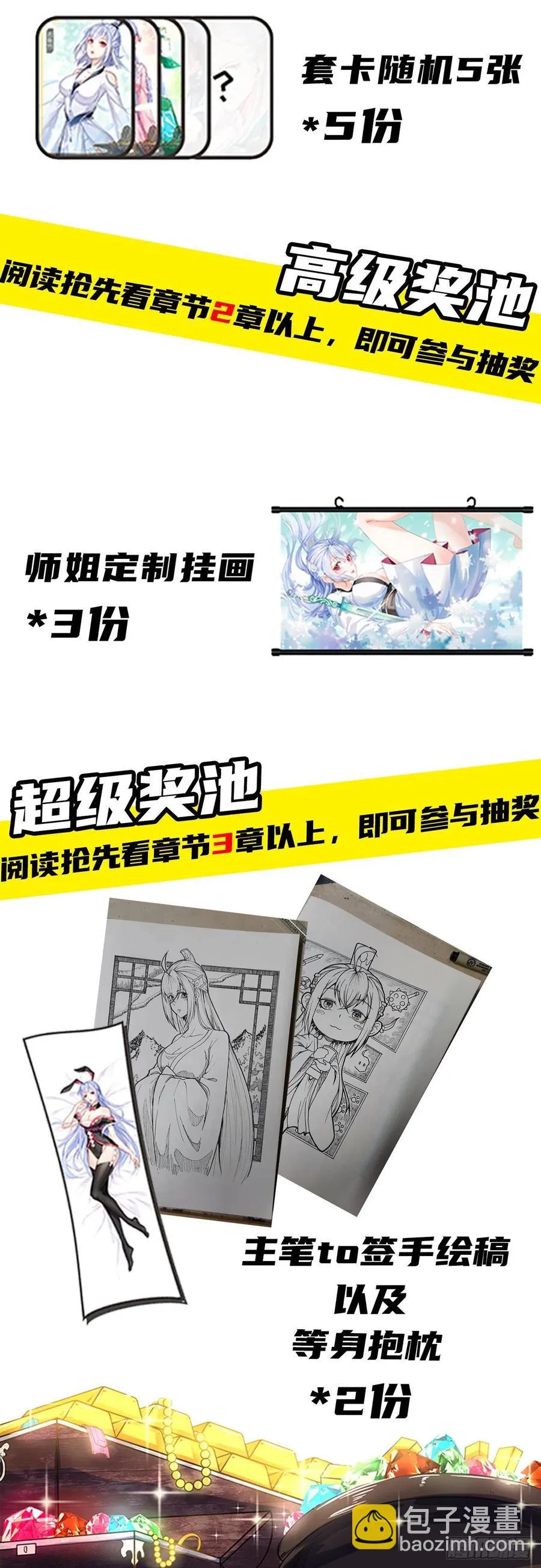 150上云台去 第45页